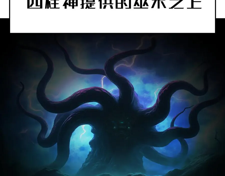 88-这次不听话……203