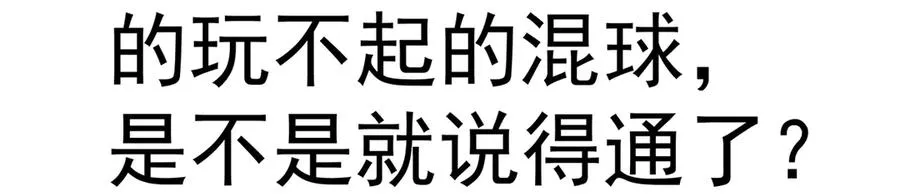 87-牧·奖品·知安111