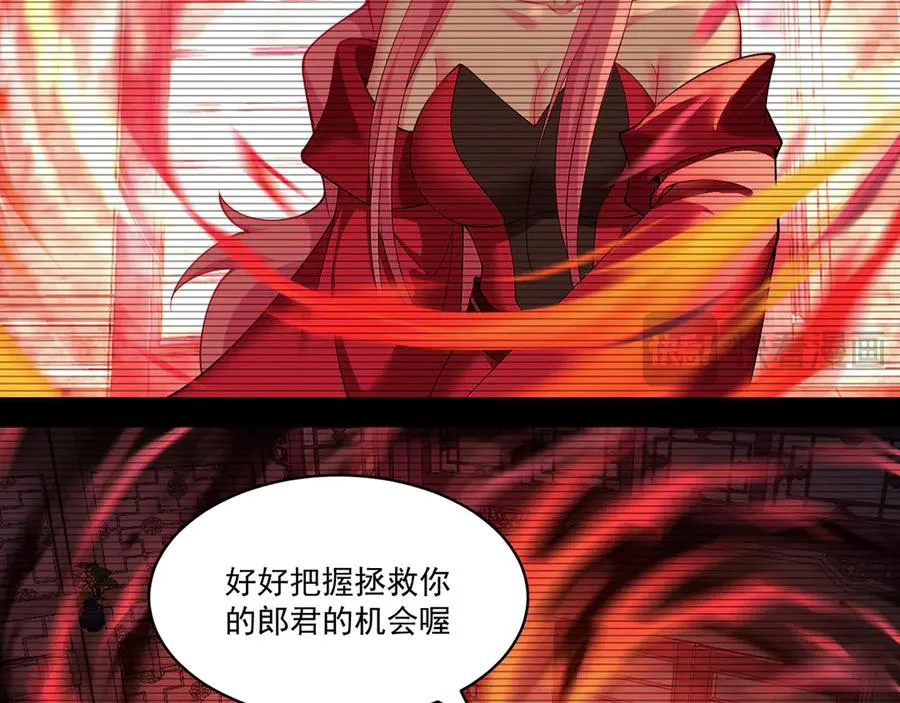 89-前往武界151