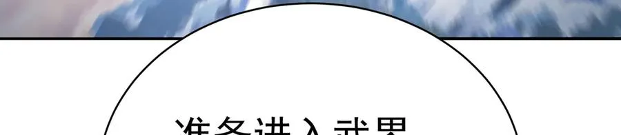 89-前往武界98