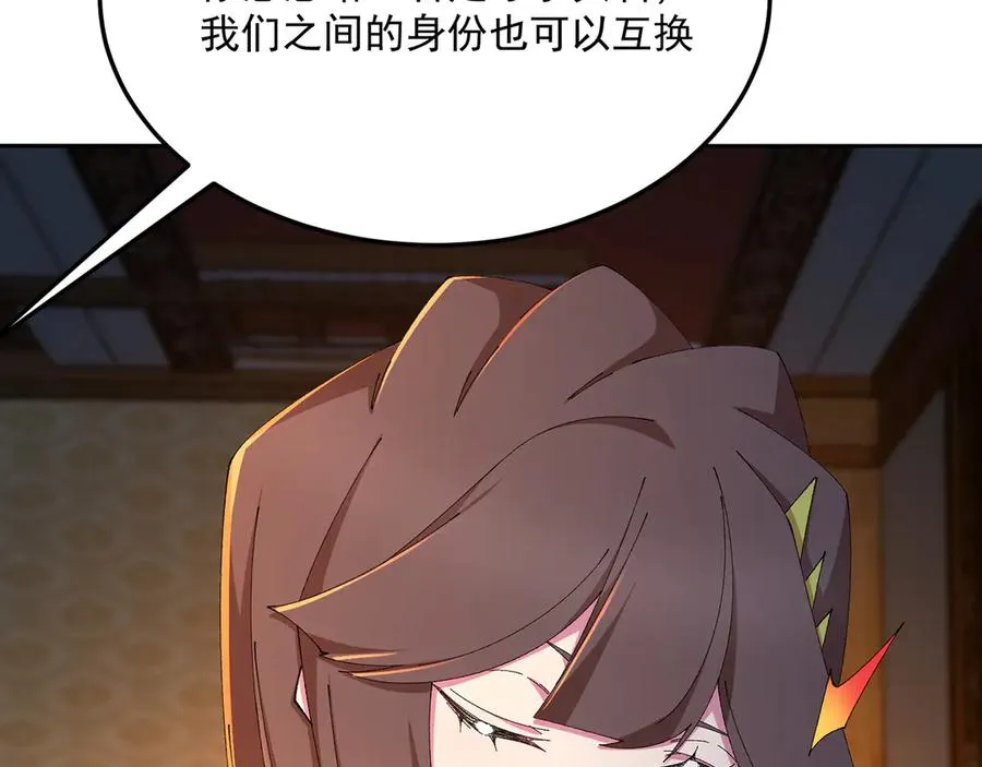 88-这次不听话……18
