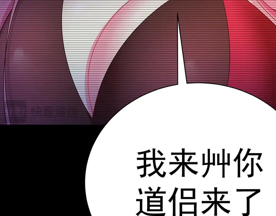 89-前往武界117