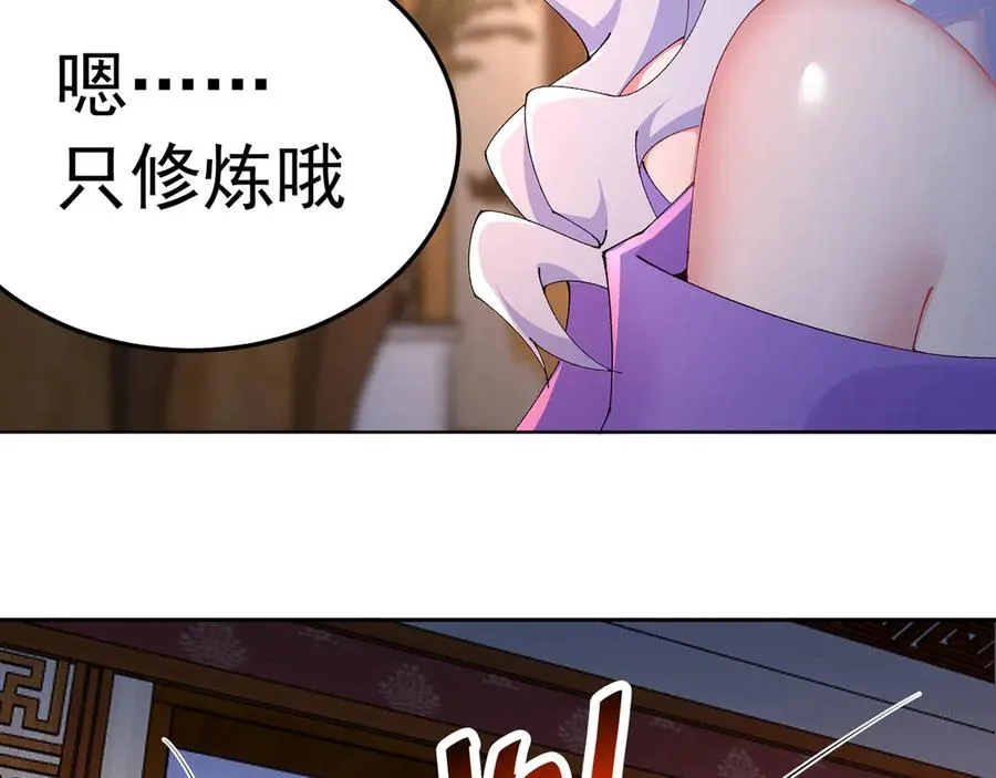 88-这次不听话……66