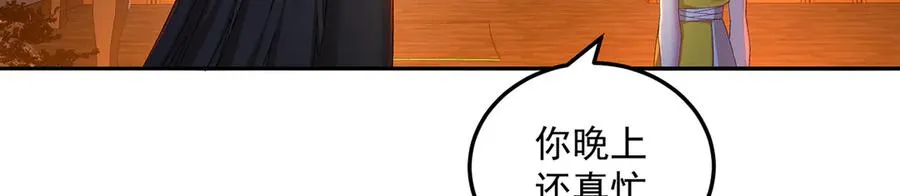 88-这次不听话……33