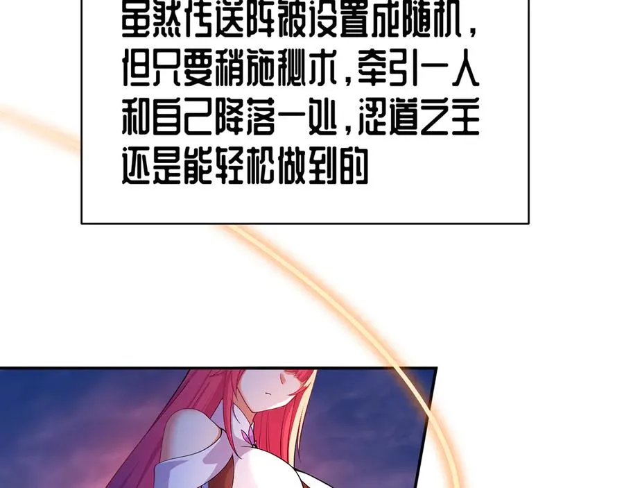 89-前往武界173