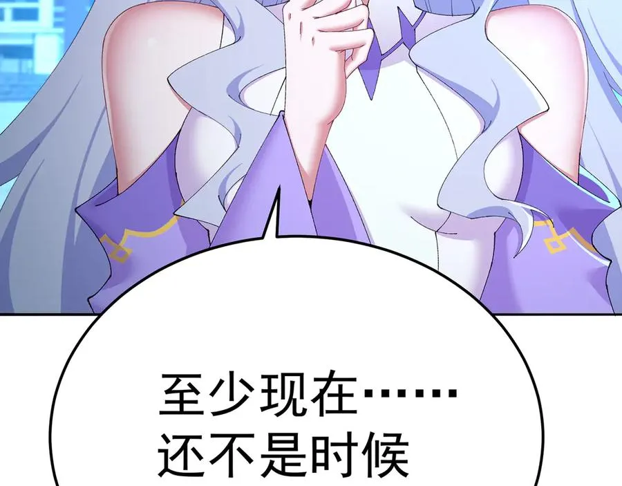 88-这次不听话……54