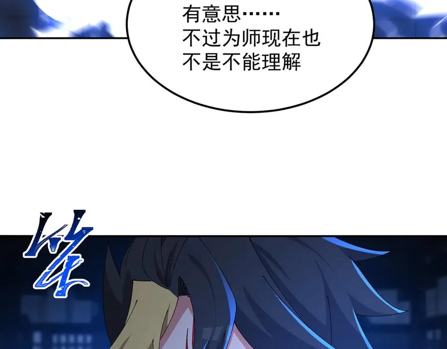 86-你怎么这么熟练103