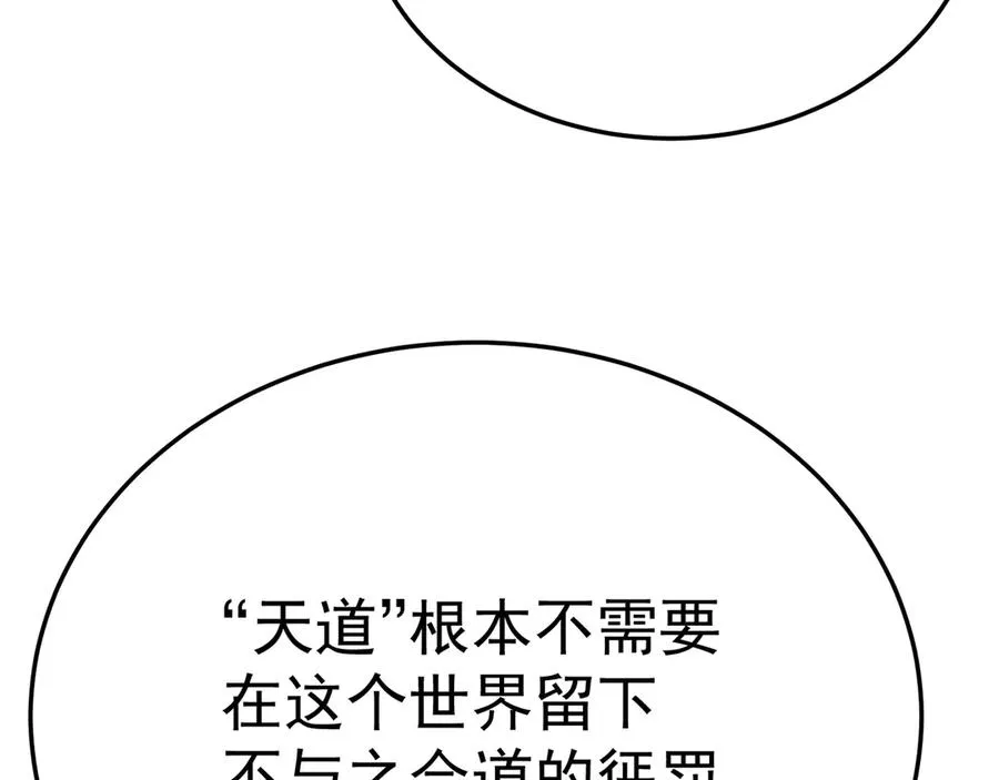 87-牧·奖品·知安42