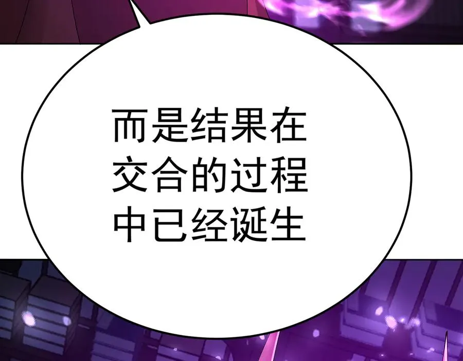 86-你怎么这么熟练107