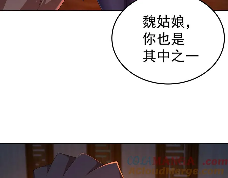 87-牧·奖品·知安156