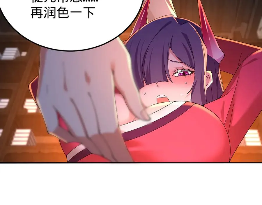 86-你怎么这么熟练27