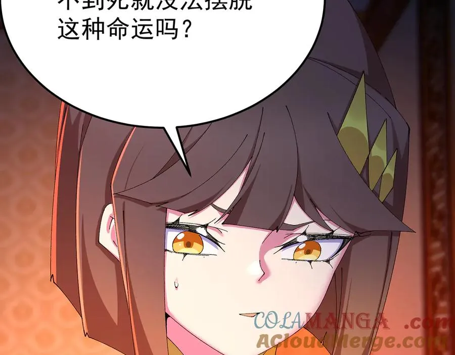 87-牧·奖品·知安96