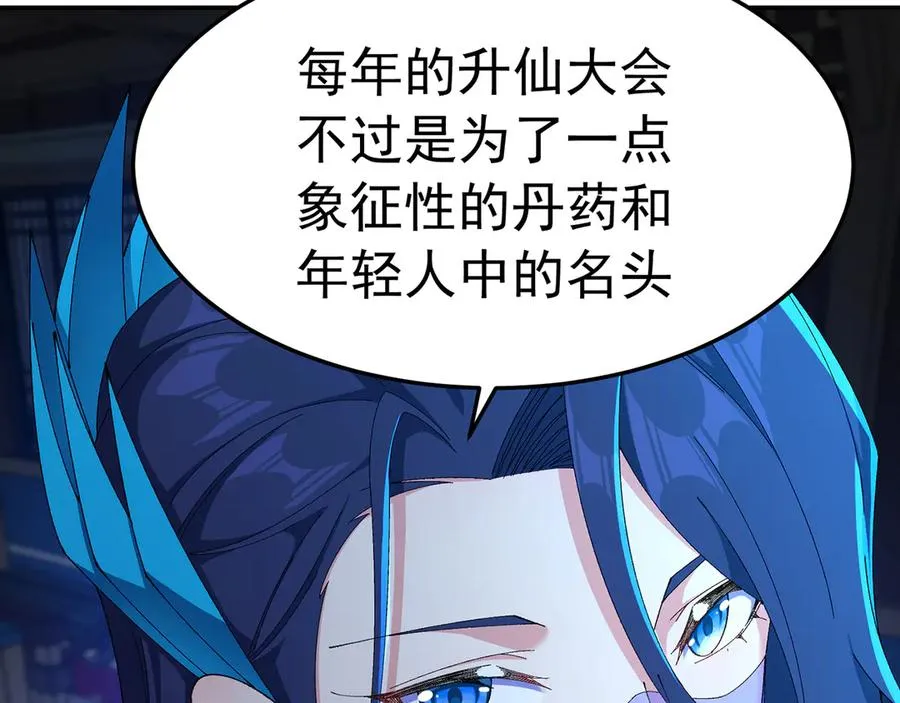 86-你怎么这么熟练143