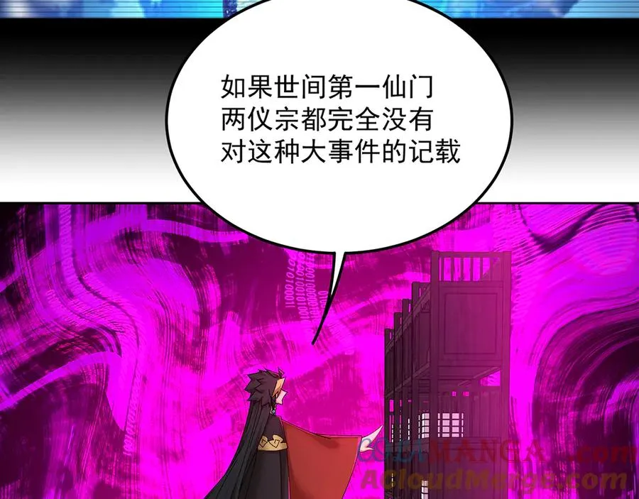 87-牧·奖品·知安36