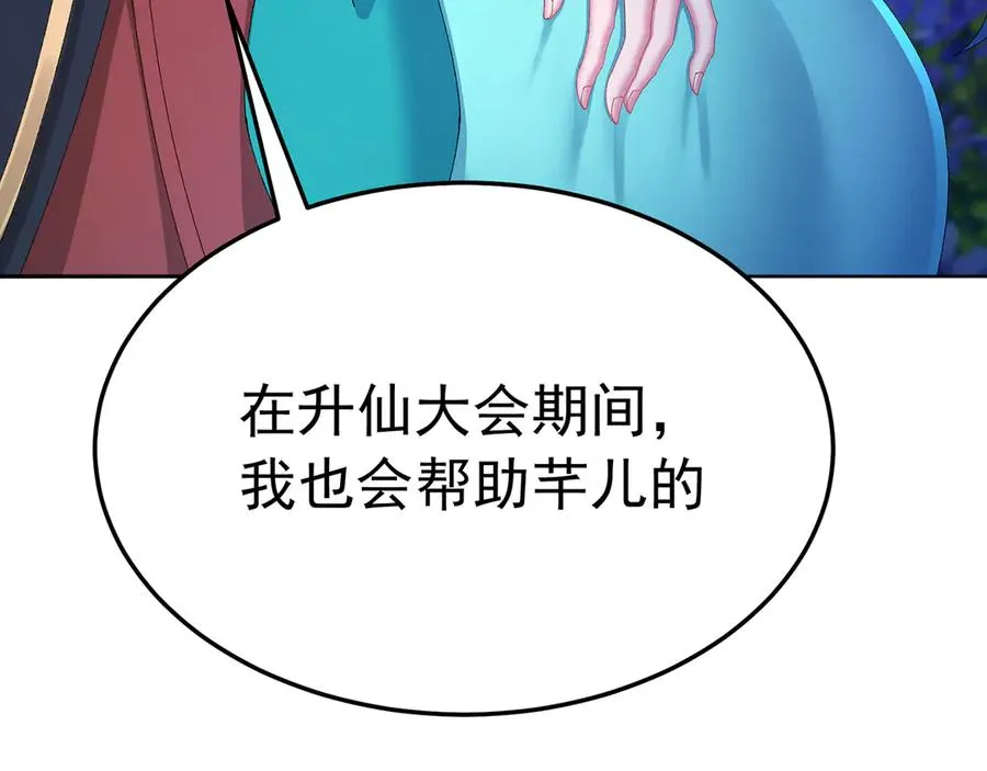 88-这次不听话……175