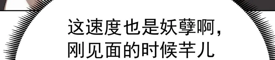 88-这次不听话……101