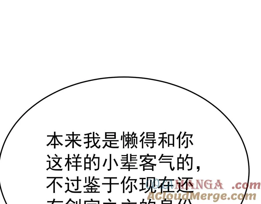 89-前往武界40