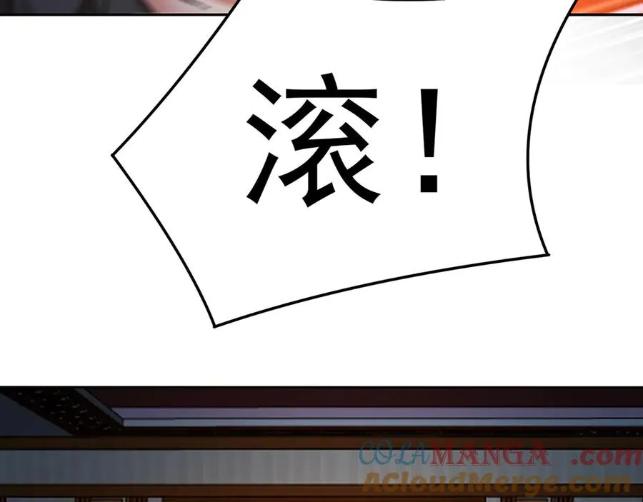 87-牧·奖品·知安136