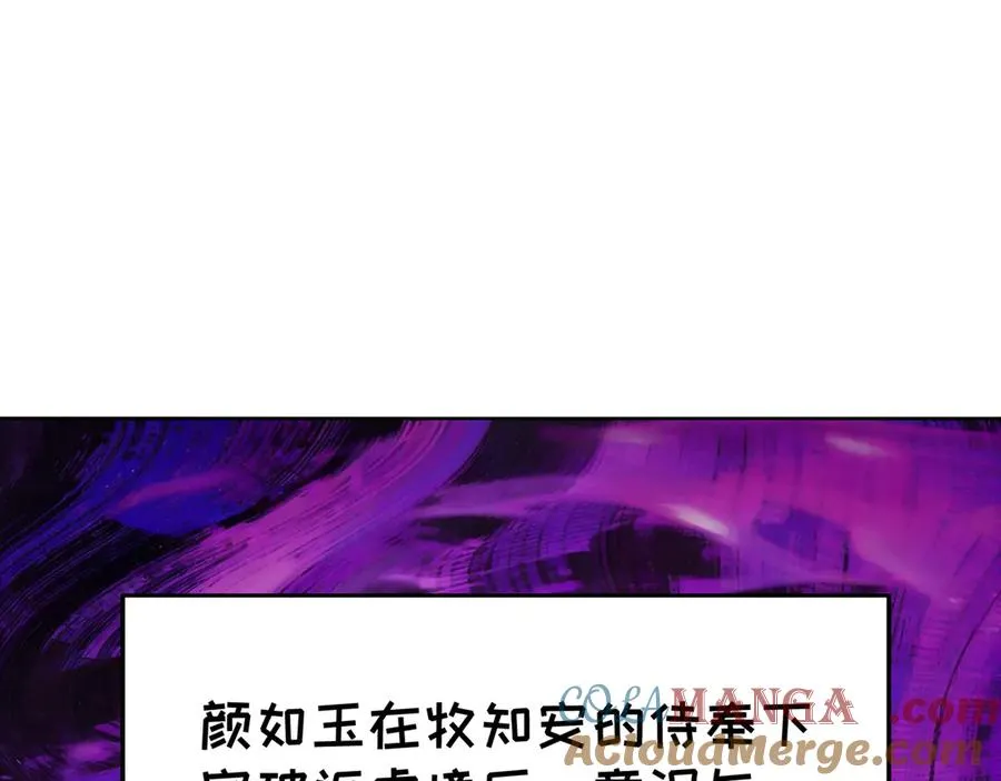 87-牧·奖品·知安4