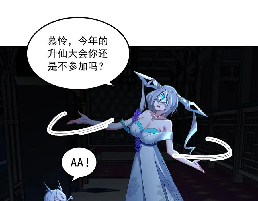 86-你怎么这么熟练139