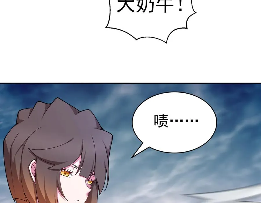 89-前往武界107