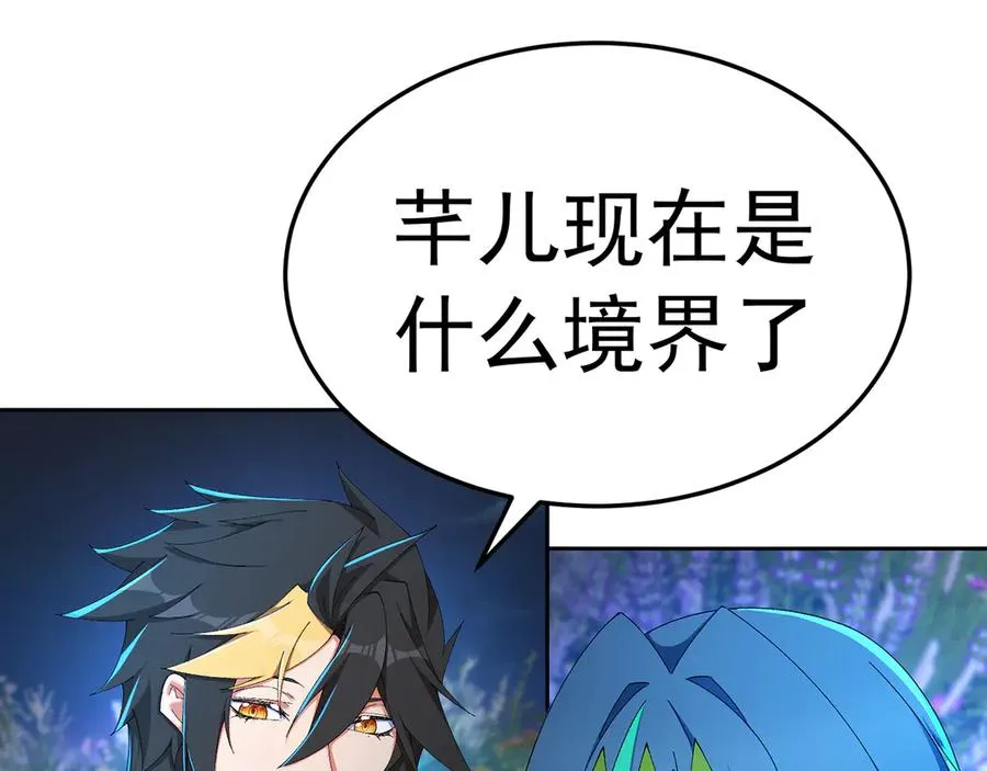 88-这次不听话……94