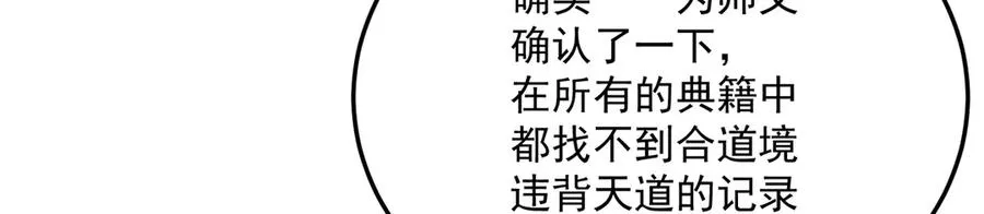 87-牧·奖品·知安41