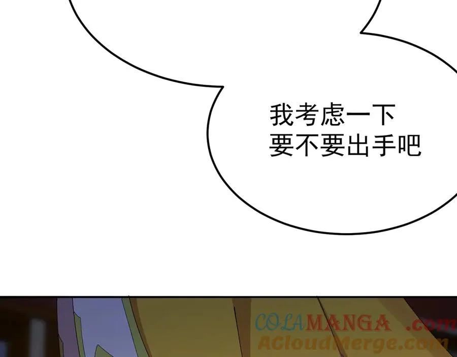 88-这次不听话……24