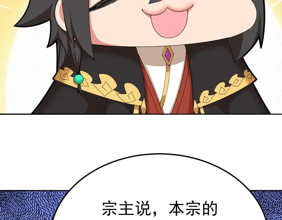 87-牧·奖品·知安170
