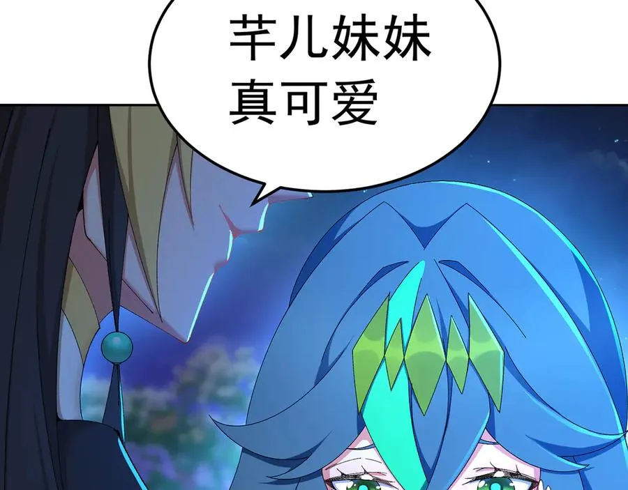 88-这次不听话……157