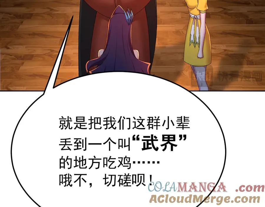 87-牧·奖品·知安148