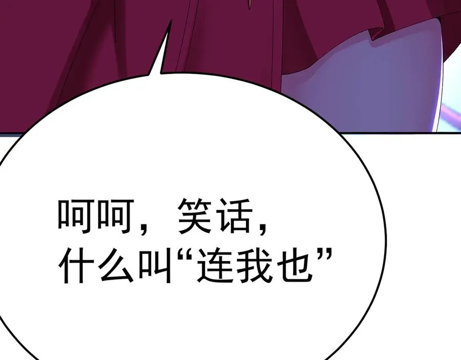 89-前往武界18