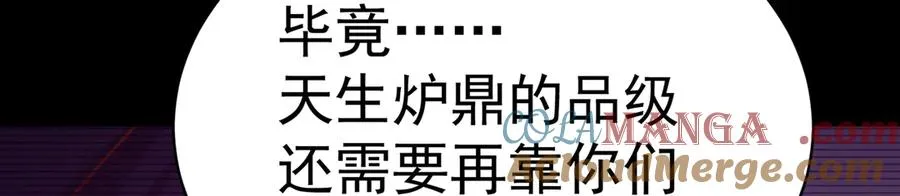 89-前往武界124