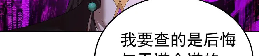 87-牧·奖品·知安23