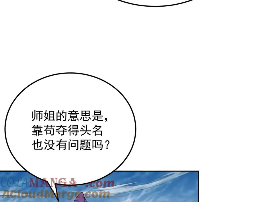 89-前往武界64