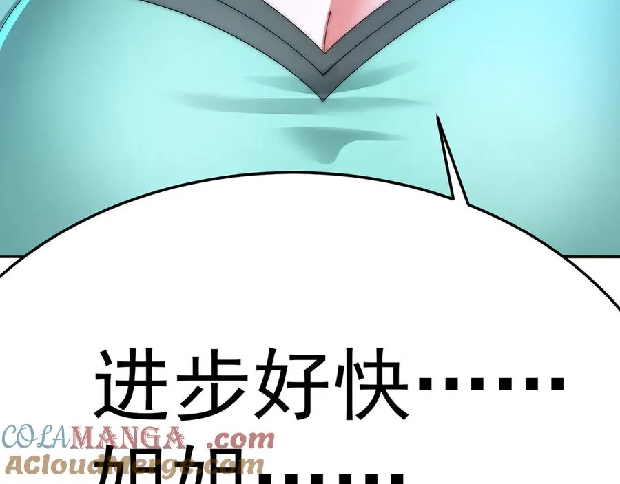 88-这次不听话……80