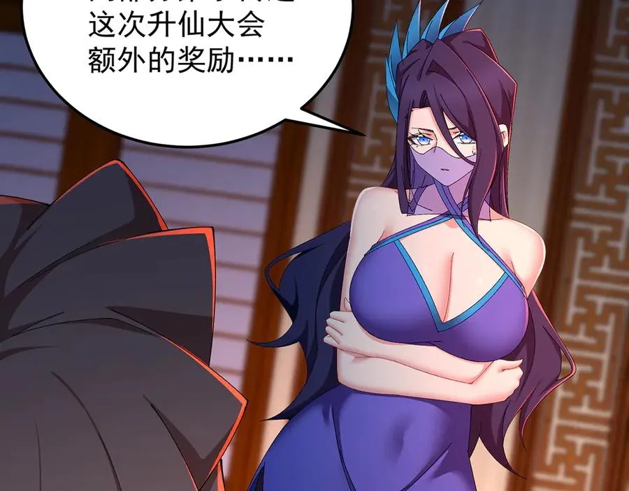 87-牧·奖品·知安154