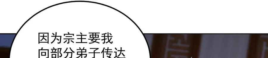 87-牧·奖品·知安153