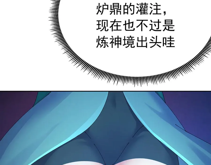 88-这次不听话……106