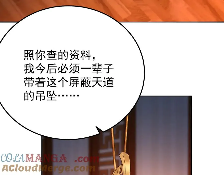 87-牧·奖品·知安88
