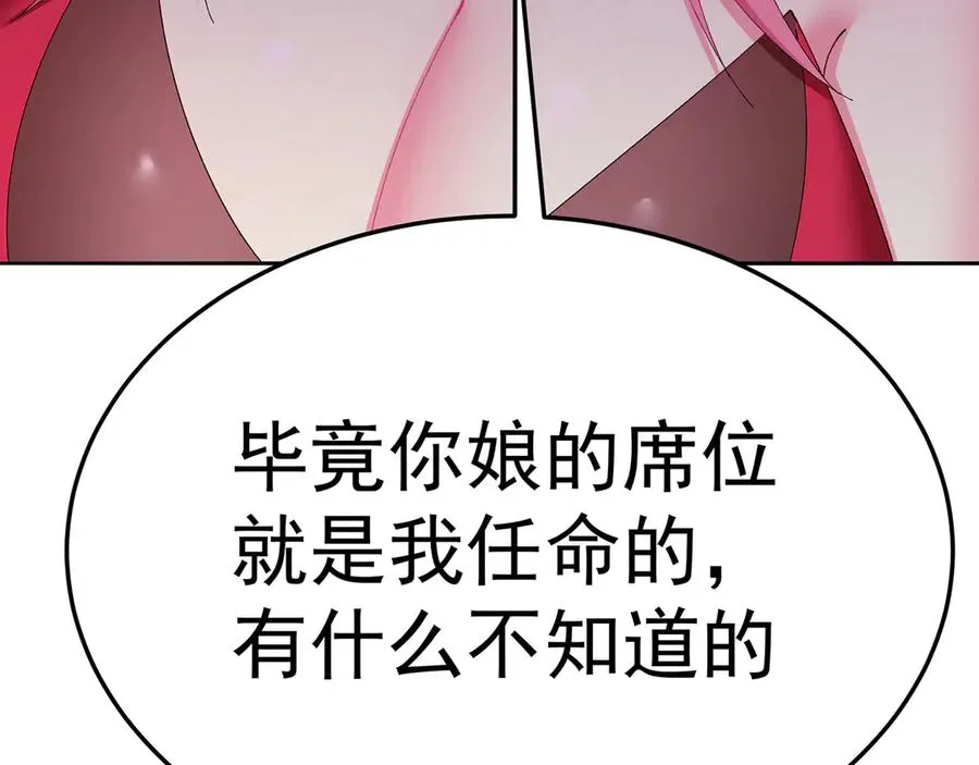 89-前往武界38