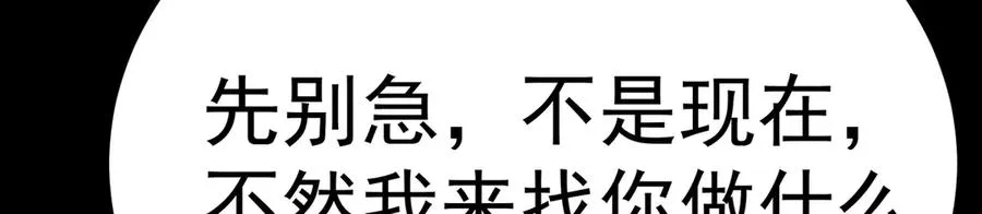 89-前往武界122