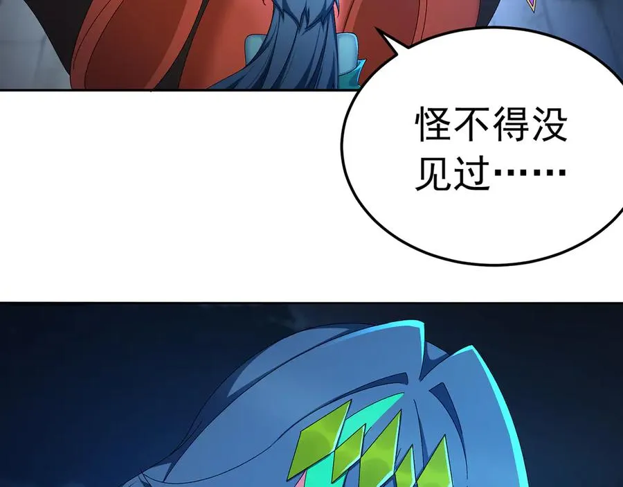 88-这次不听话……122