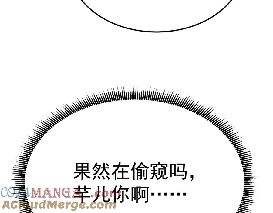 88-这次不听话……88