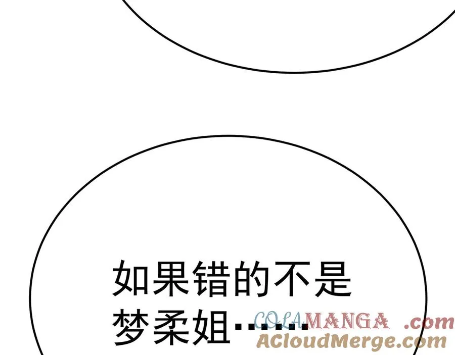 87-牧·奖品·知安100