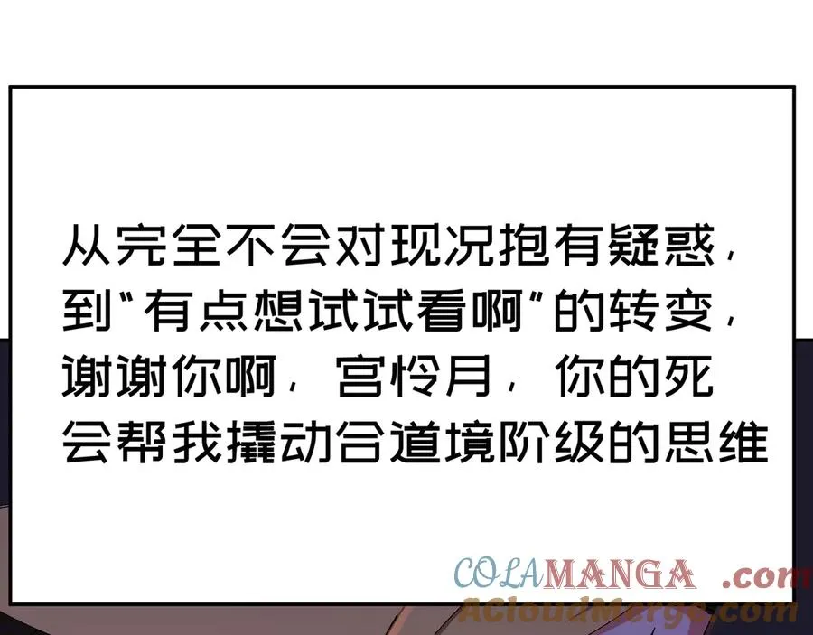 87-牧·奖品·知安72