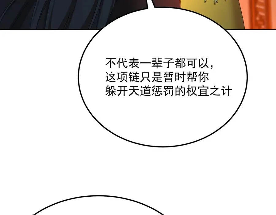 87-牧·奖品·知安94