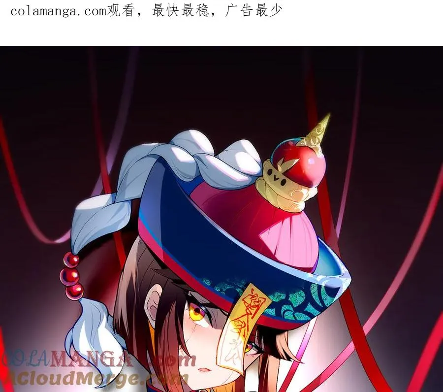 89-前往武界0
