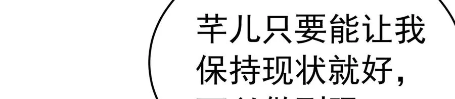 88-这次不听话……178