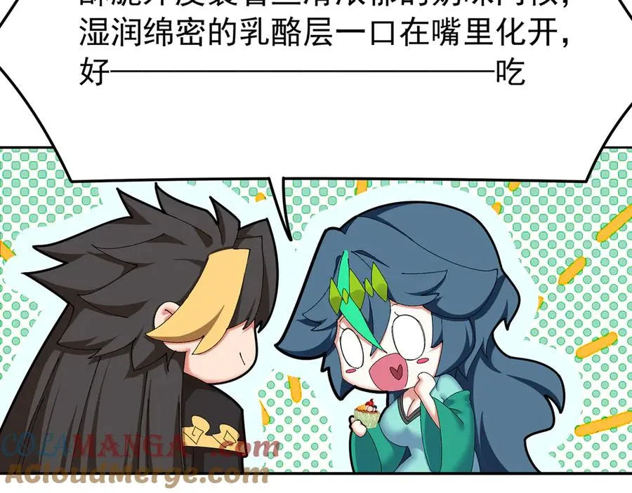 88-这次不听话……132